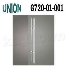画像1: UNION【ユニオン】G720-01-001[ドアハンドル] 押し棒（内外）取付 交換 DIY (1)