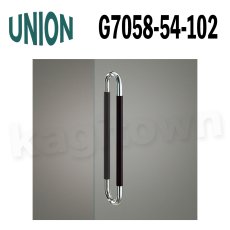 画像1: UNION【ユニオン】G7058-54-102[ドアハンドル] 押し棒（内外）取付 交換 DIY (1)