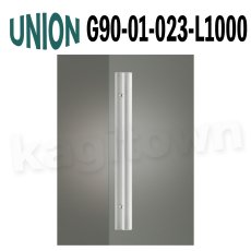 画像1: UNION【ユニオン】G90-01-023-L1000[ドアハンドル] 押し棒（内外）取付 交換 DIY (1)