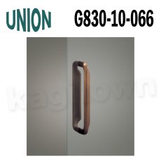 画像1: UNION【ユニオン】G830-10-066[ドアハンドル] 押し棒（内外）取付 交換 DIY (1)