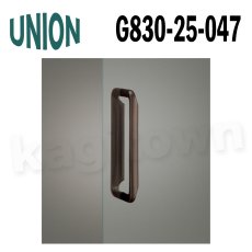 画像1: UNION【ユニオン】G830-25-047[ドアハンドル] 押し棒（内外）取付 交換 DIY (1)