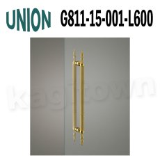 画像1: UNION【ユニオン】G811-15-001-L600[ドアハンドル] 押し棒（内外）取付 交換 DIY (1)