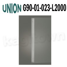 画像1: UNION【ユニオン】G90-01-023-L2000[ドアハンドル] 押し棒（内外）取付 交換 DIY (1)