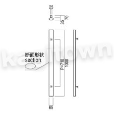 画像2: UNION【ユニオン】G90-01-023-L1000[ドアハンドル] 押し棒（内外）取付 交換 DIY (2)