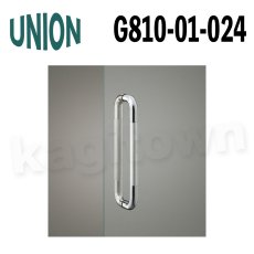 画像1: UNION【ユニオン】G810-01-024[ドアハンドル] 押し棒（内外）取付 交換 DIY (1)