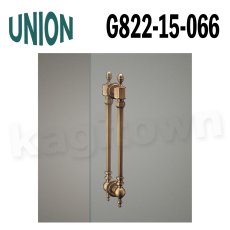画像1: UNION【ユニオン】G822-15-066[ドアハンドル] 押し棒（内外）取付 交換 DIY (1)