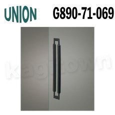 画像1: UNION【ユニオン】G890-71-069[ドアハンドル] 押し棒（内外）取付 交換 DIY (1)