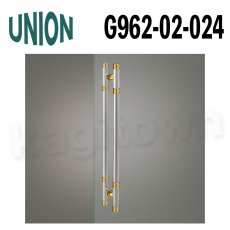画像1: UNION【ユニオン】G962-02-024[ドアハンドル] 押し棒（内外）取付 交換 DIY (1)