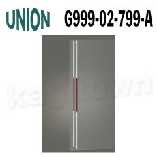 画像1: UNION【ユニオン】G999-02-799-A[ドアハンドル] 押し棒（内外）取付 交換 DIY (1)