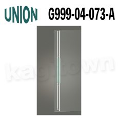 画像1: UNION【ユニオン】G999-04-073-A[ドアハンドル] 押し棒（内外）取付 交換 DIY (1)