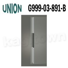 画像1: UNION【ユニオン】G999-03-891-B[ドアハンドル] 押し棒（内外）取付 交換 DIY (1)