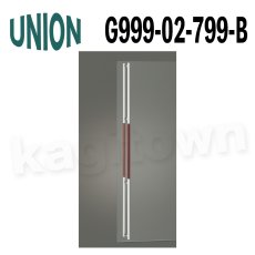 画像1: UNION【ユニオン】G999-02-799-B[ドアハンドル] 押し棒（内外）取付 交換 DIY (1)