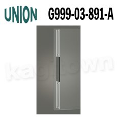 画像1: UNION【ユニオン】G999-03-891-A[ドアハンドル] 押し棒（内外）取付 交換 DIY (1)