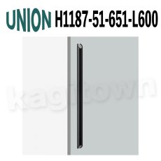 画像1: UNION【ユニオン】H1187-51-651-L600[ドアハンドル] 押し棒（内外）取付 交換 DIY (1)