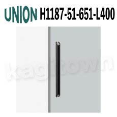 画像1: UNION【ユニオン】H1187-51-651-L400[ドアハンドル] 押し棒（内外）取付 交換 DIY (1)