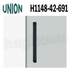 画像1: UNION【ユニオン】H1148-42-691[ドアハンドル] 押し棒（内外）取付 交換 DIY (1)
