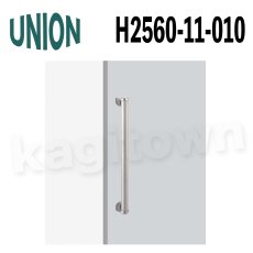 画像1: UNION【ユニオン】H2560-11-010[ドアハンドル] 押し棒（内外）取付 交換 DIY (1)