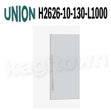 画像1: UNION【ユニオン】H2626-10-130-L1000[ドアハンドル] 押し棒（内外）取付 交換 DIY (1)