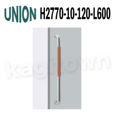 画像1: UNION【ユニオン】H2770-10-120-L600[ドアハンドル] 押し棒（内外）取付 交換 DIY (1)