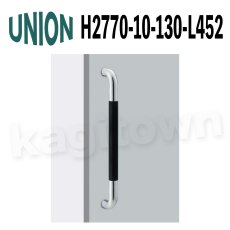 画像1: UNION【ユニオン】H2770-10-130-L452[ドアハンドル] 押し棒（内外）取付 交換 DIY (1)