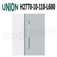 画像1: UNION【ユニオン】H2770-10-110-L600[ドアハンドル] 押し棒（内外）取付 交換 DIY (1)