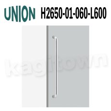画像1: UNION【ユニオン】H2650-01-060-L600[ドアハンドル] 押し棒（内外）取付 交換 DIY (1)