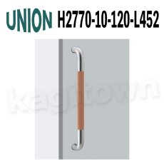 画像1: UNION【ユニオン】H2770-10-120-L452[ドアハンドル] 押し棒（内外）取付 交換 DIY (1)