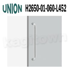 画像1: UNION【ユニオン】H2650-01-060-L452[ドアハンドル] 押し棒（内外）取付 交換 DIY (1)