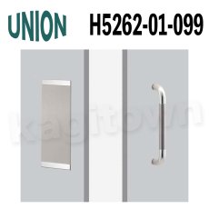 画像1: UNION【ユニオン】H5262-01-099[ドアハンドル] 押し棒（内外）取付 交換 DIY (1)