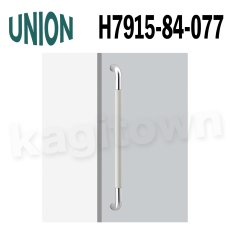 画像1: UNION【ユニオン】H7915-84-077[ドアハンドル] 押し棒（内外）取付 交換 DIY (1)