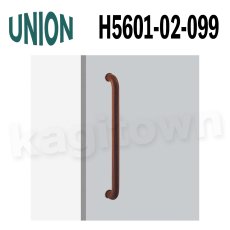 画像1: UNION【ユニオン】H5601-02-099[ドアハンドル] 押し棒（内外）取付 交換 DIY (1)