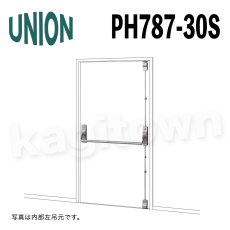 画像1: UNION【ユニオン】PH787-30S[ドアハンドル] 押し棒（内外）取付 交換 DIY (1)