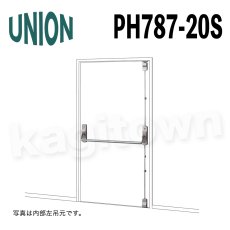 画像1: UNION【ユニオン】PH787-20S[ドアハンドル] 押し棒（内外）取付 交換 DIY (1)