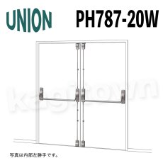 画像1: UNION【ユニオン】PH787-20W[ドアハンドル] 押し棒（内外）取付 交換 DIY (1)