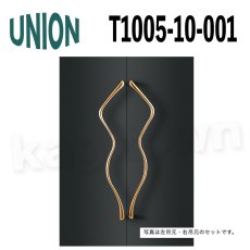 画像1: UNION【ユニオン】T1005-10-001[ドアハンドル] 押し棒（内外）取付 交換 DIY (1)