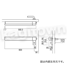 画像2: UNION【ユニオン】PHA200-11S[ドアハンドル] 押し棒（内外）取付 交換 DIY (2)