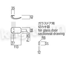 画像2: UNION【ユニオン】T10-15-001[ドアハンドル] 押し棒（内外）取付 交換 DIY (2)
