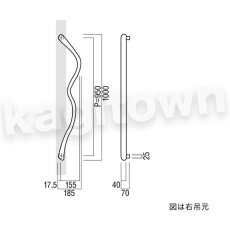画像2: UNION【ユニオン】T1005-10-001[ドアハンドル] 押し棒（内外）取付 交換 DIY (2)