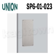 画像1: UNION【ユニオン】SP6-01-023[ドアハンドル] 押し棒（内外）取付 交換 DIY (1)