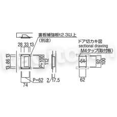 画像2: UNION【ユニオン】T101-01-023[ドアハンドル] 押し棒（内外）取付 交換 DIY (2)