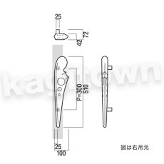 画像2: UNION【ユニオン】T1015-25-001[ドアハンドル] 押し棒（内外）取付 交換 DIY (2)