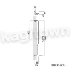 画像2: UNION【ユニオン】T1018-25-047[ドアハンドル] 押し棒（内外）取付 交換 DIY (2)