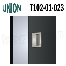 画像1: UNION【ユニオン】T102-01-023[ドアハンドル] 掘込 / 1ケ 取付 交換 DIY (1)