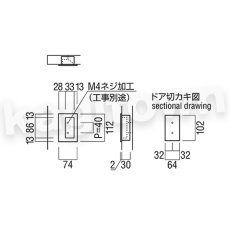 画像2: UNION【ユニオン】T102-01-023[ドアハンドル] 掘込 / 1ケ 取付 交換 DIY (2)