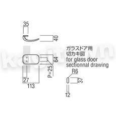 画像2: UNION【ユニオン】T10-26-121[ドアハンドル] プレート（内外）取付 交換 DIY (2)
