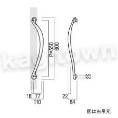 画像2: UNION【ユニオン】T1028-15-001[ドアハンドル] 押し棒（内外）取付 交換 DIY (2)
