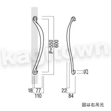 画像2: UNION【ユニオン】T1028-10-074[ドアハンドル] 押し棒（内外）取付 交換 DIY (2)