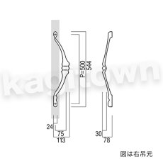 画像2: UNION【ユニオン】T1029-10-001[ドアハンドル] 押し棒（内外）取付 交換 DIY (2)