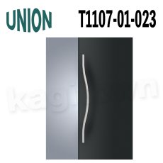 画像1: UNION【ユニオン】T1107-01-023[ドアハンドル] 押し棒（内外）取付 交換 DIY (1)
