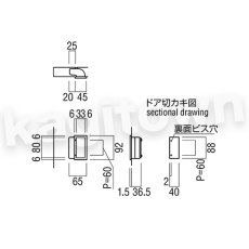 画像2: UNION【ユニオン】T108-01-023[ドアハンドル] 掘込 / 1ケ 取付 交換 DIY (2)